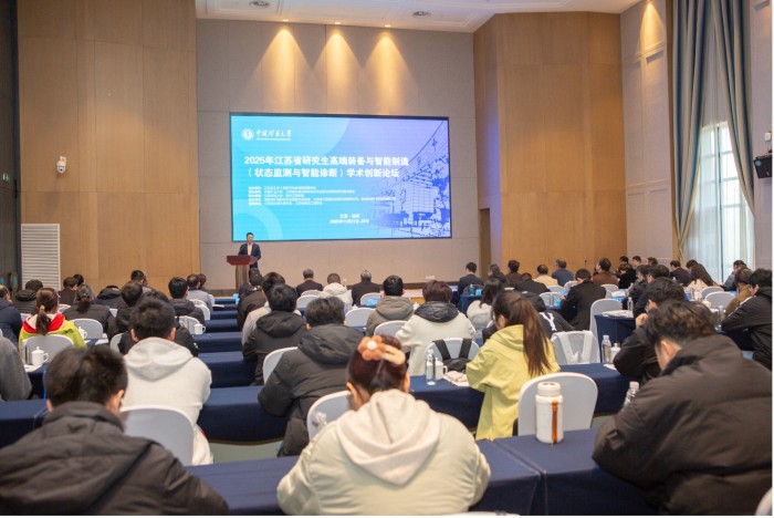 图1 开幕式现场